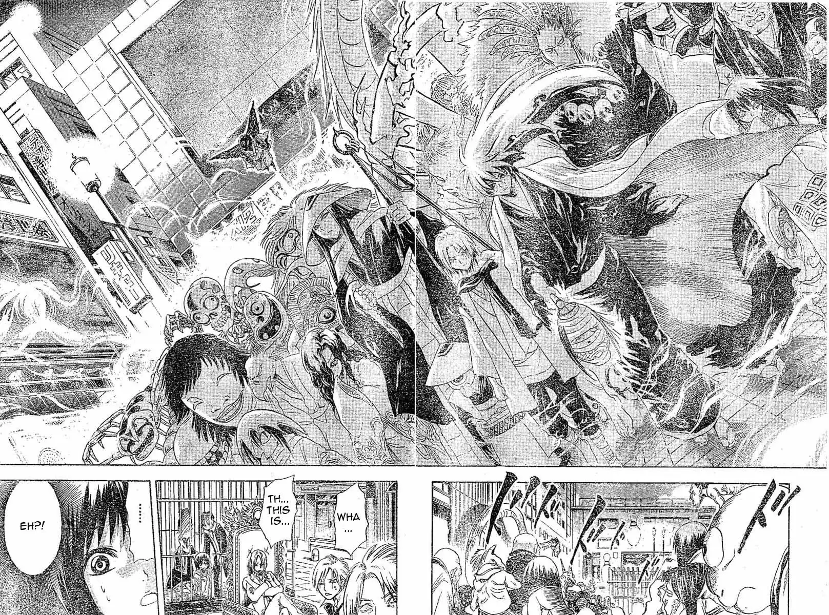 Nurarihyon No Mago Chapter 8 22